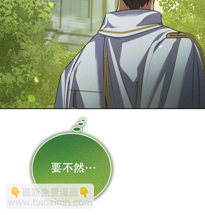 第31话121