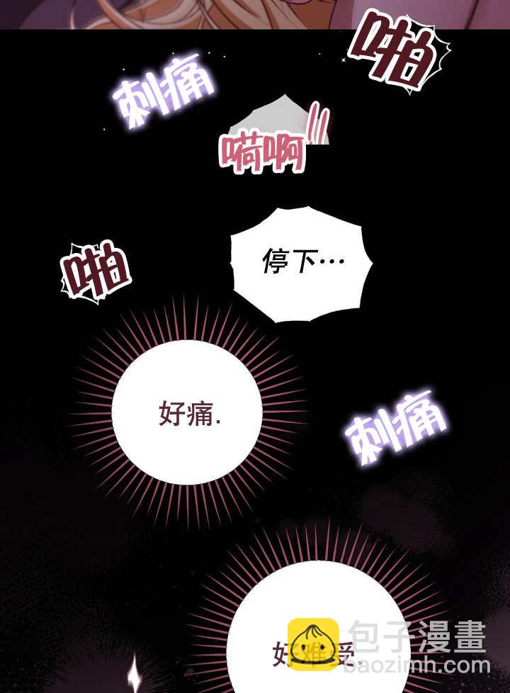 第31话16