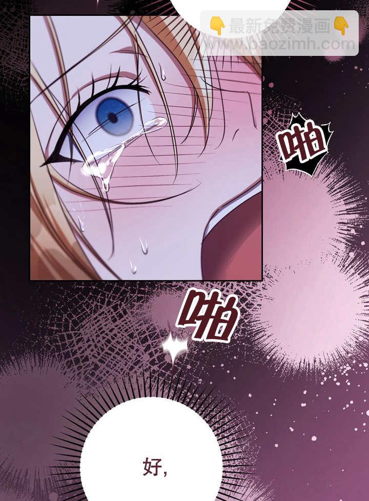第31话17