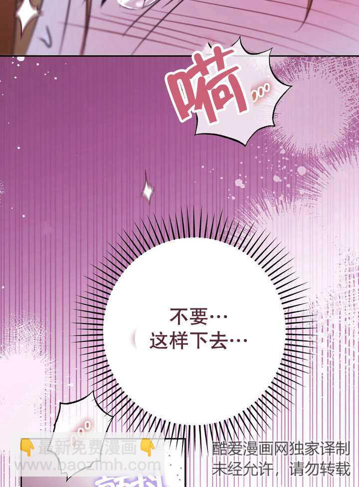 第31话19