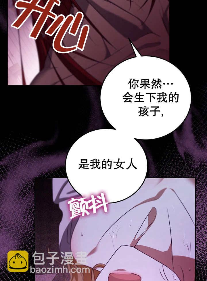 第31话26