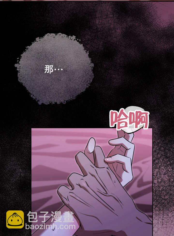 第31话3