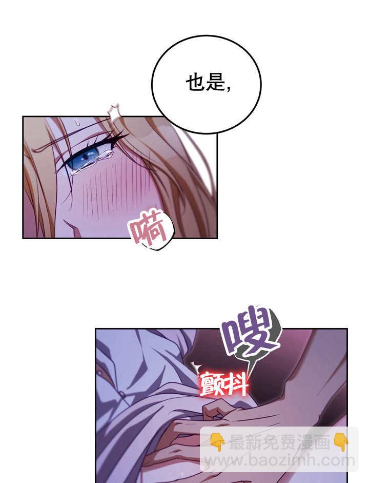 第31话30
