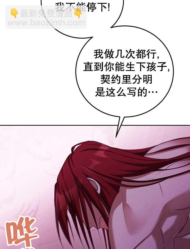 第31话38