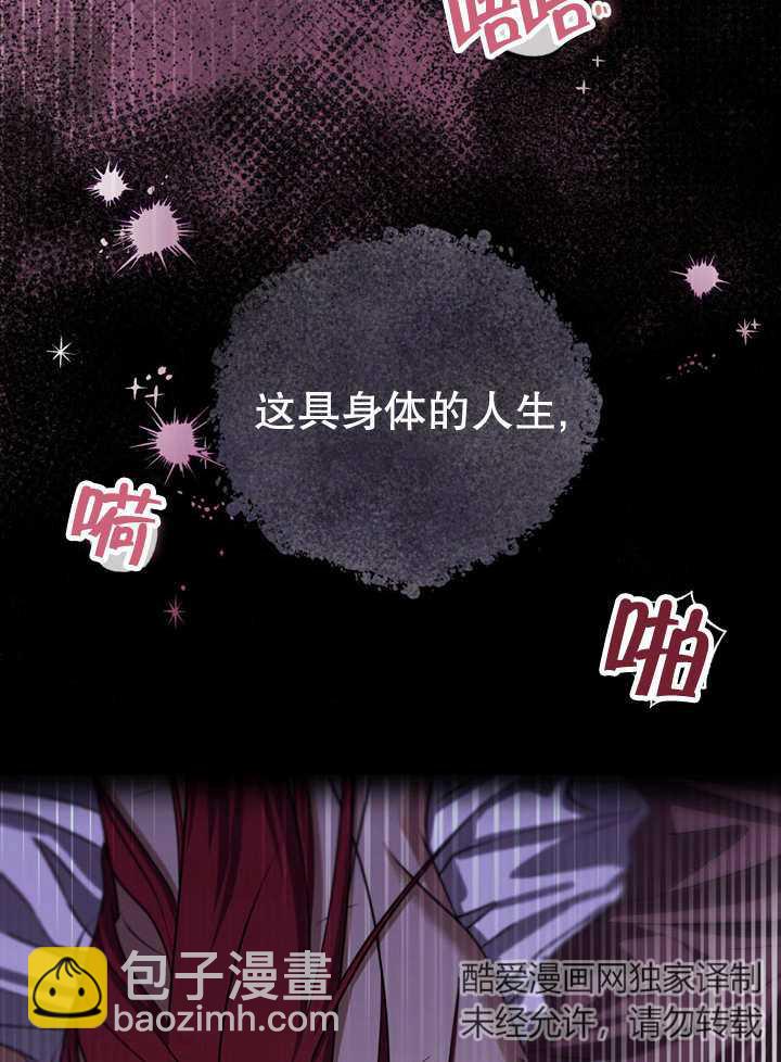 第31话5