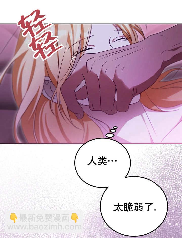第31话56
