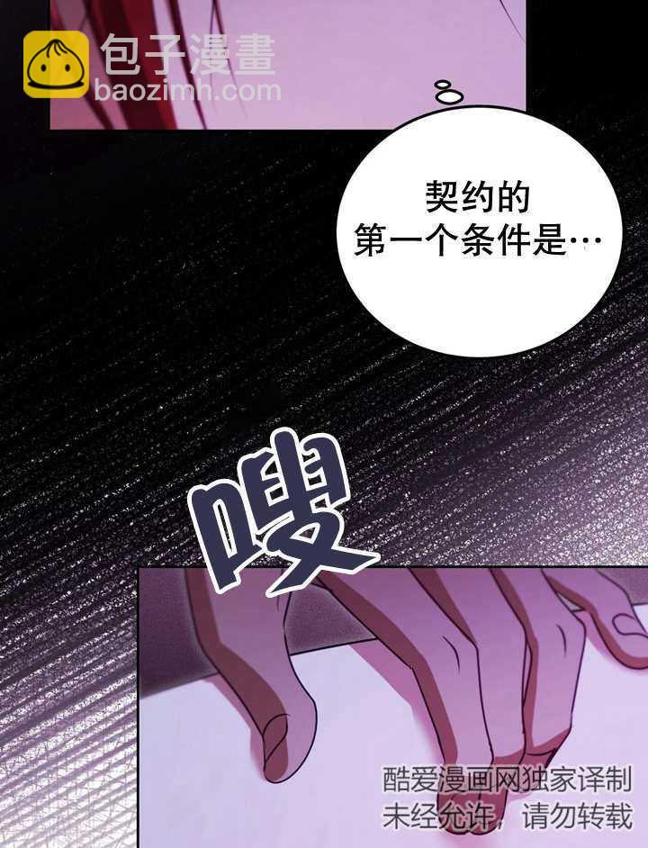 第31话58