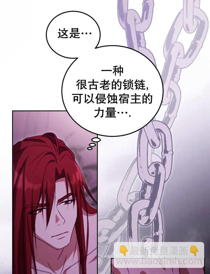 第31话61
