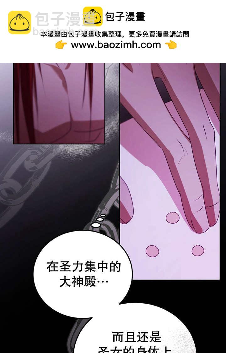 第31话62