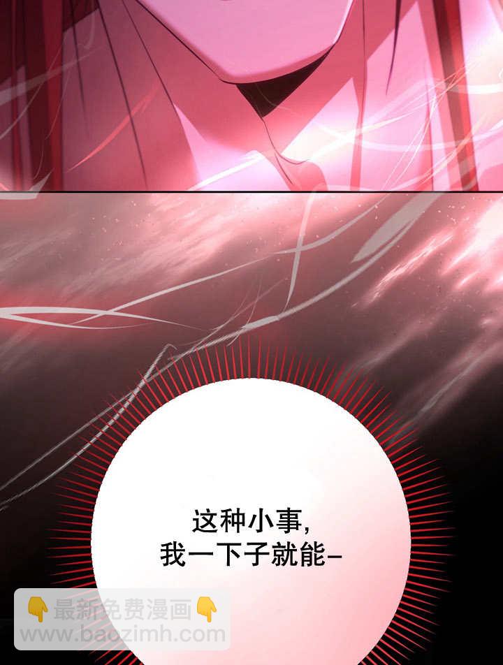 第31话66