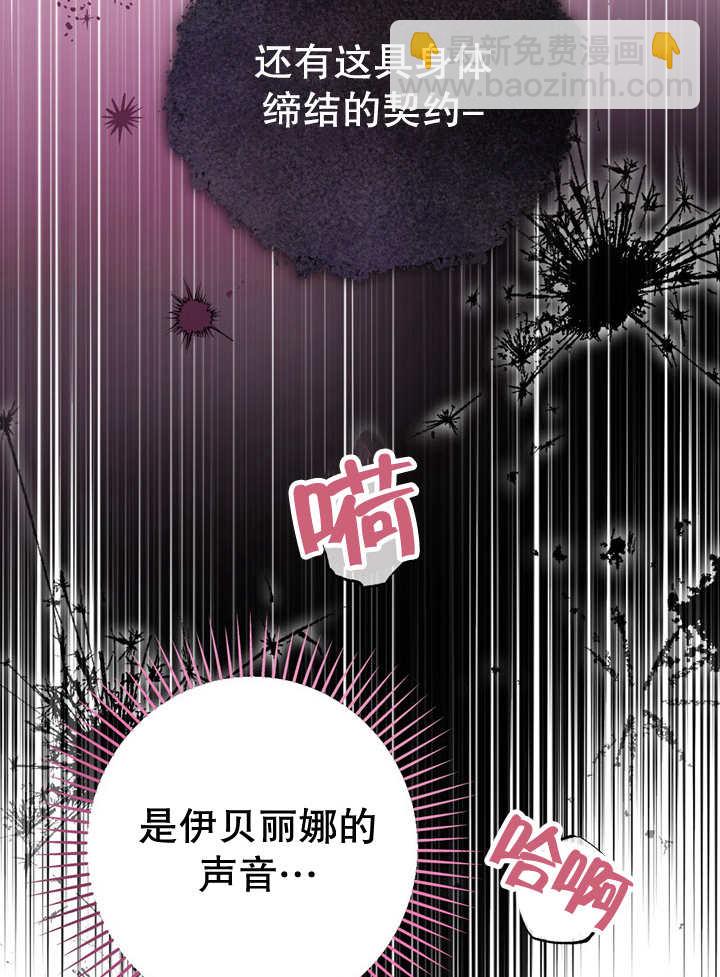 第31话7