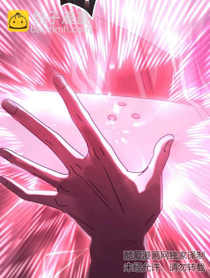 第31话70