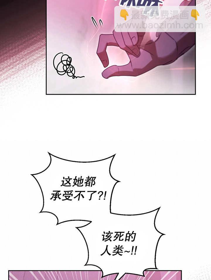 第31话74