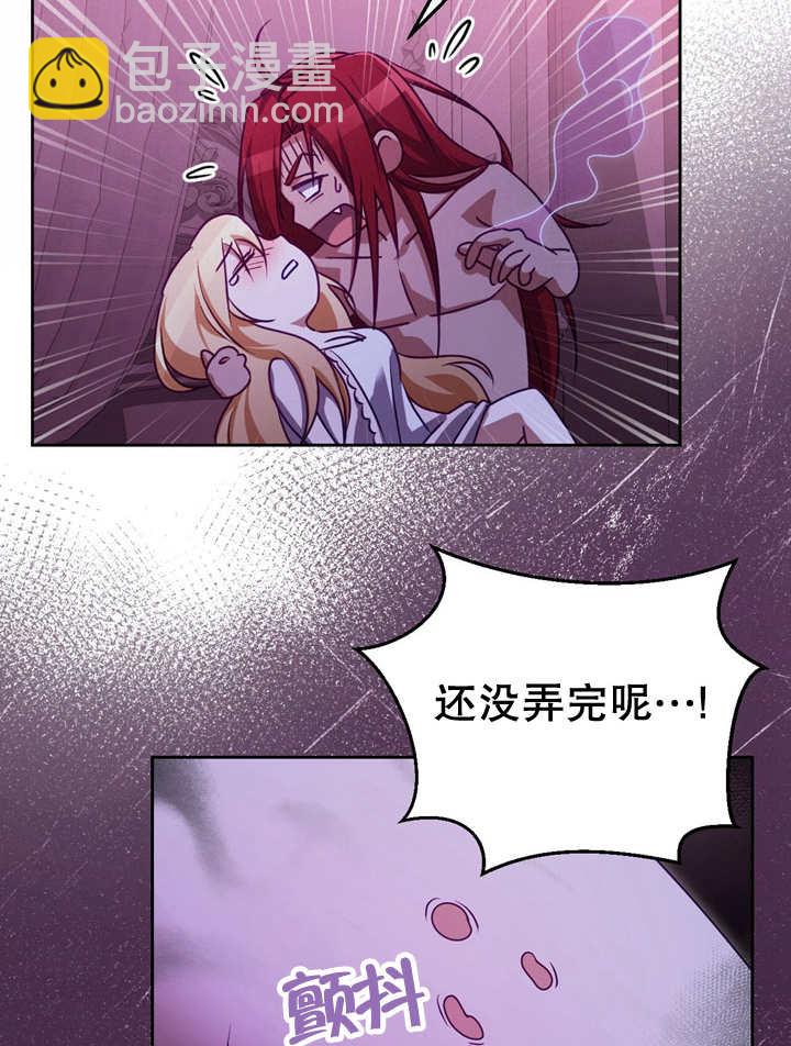 第31话75