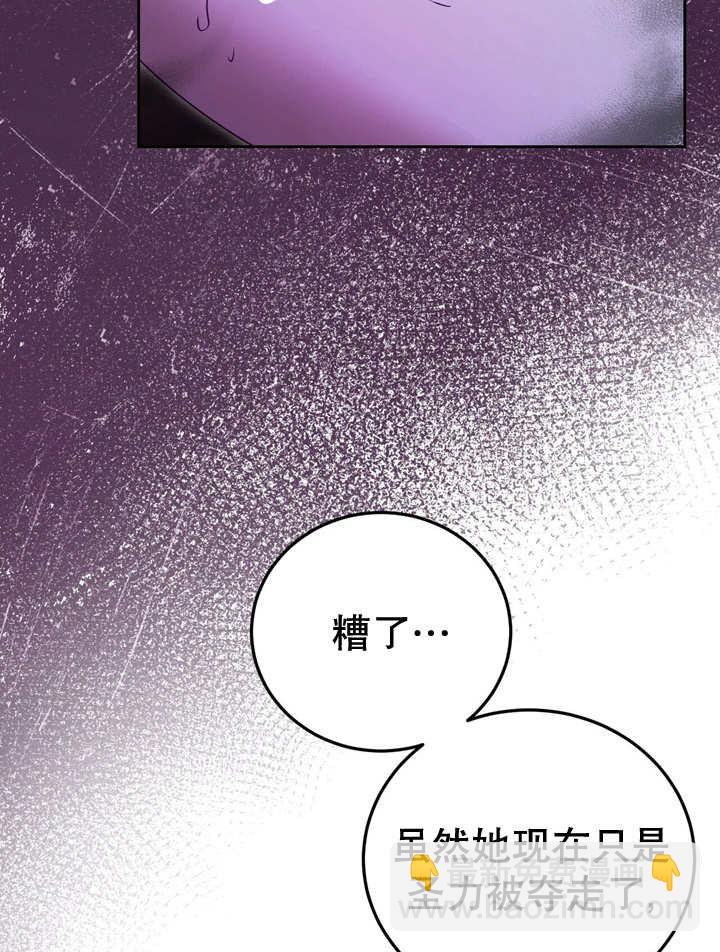 第31话76