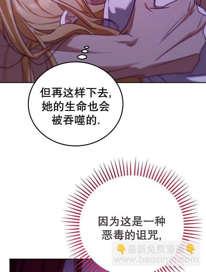 第31话78
