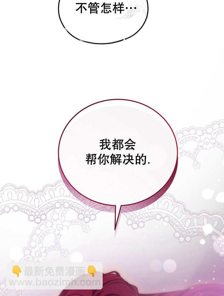 第31话82