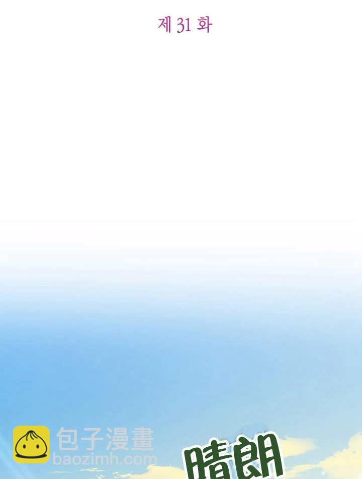 第31话86