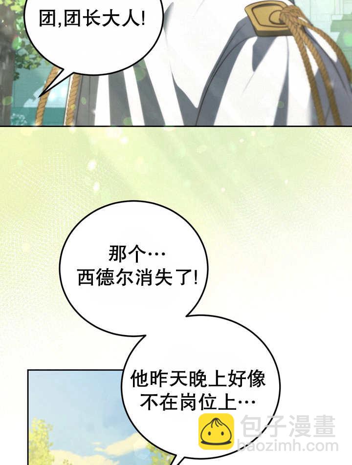 第31话89