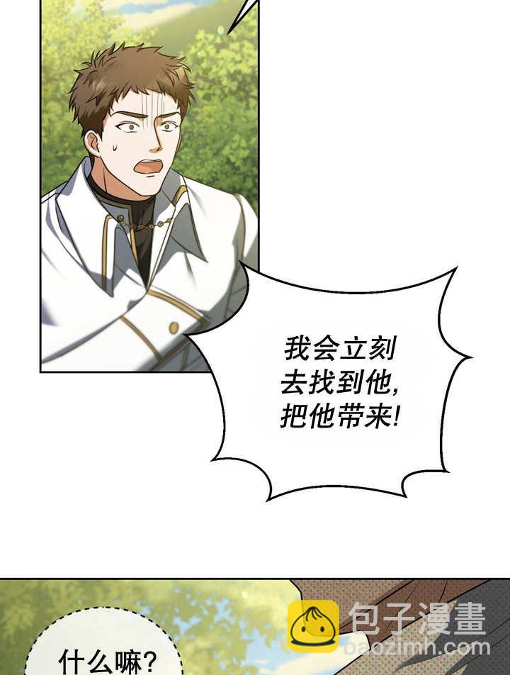 第31话90