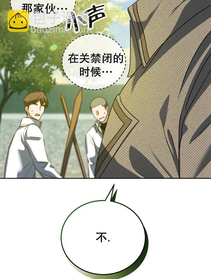 第31话91