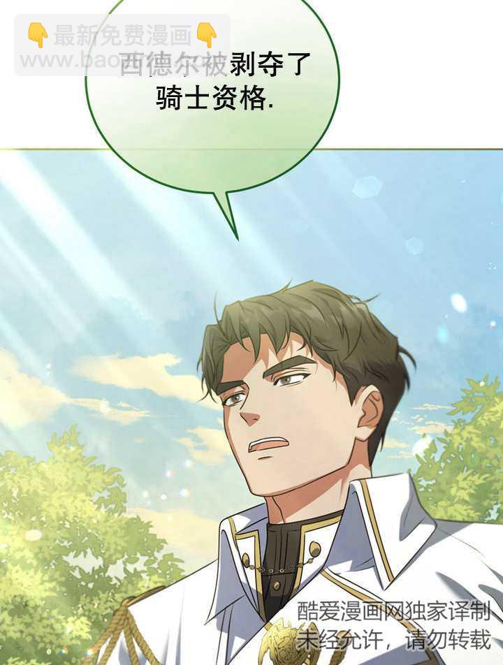 第31话93