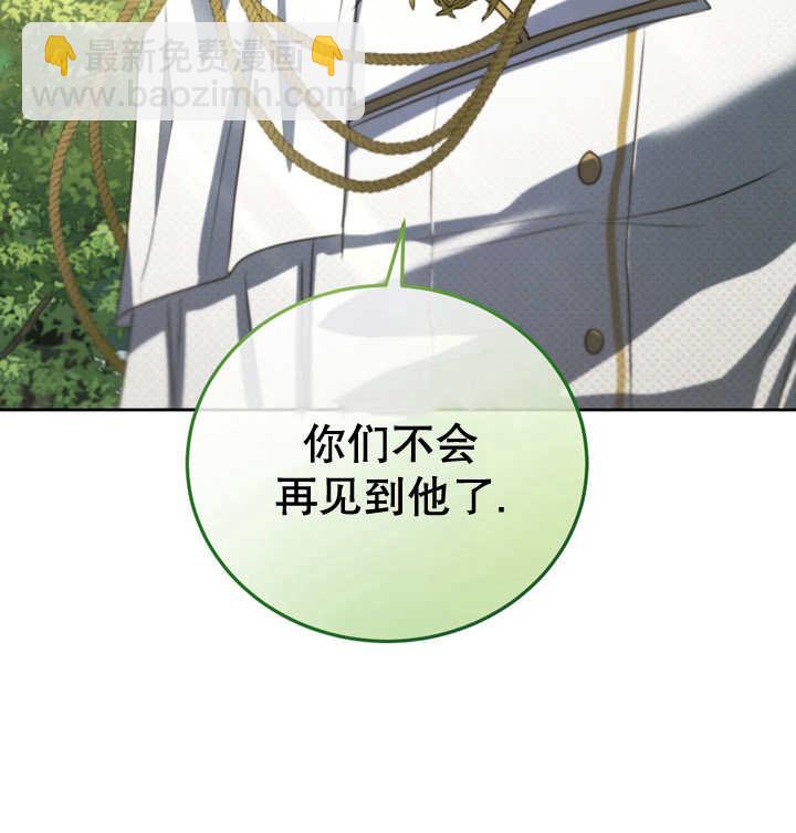 第31话94