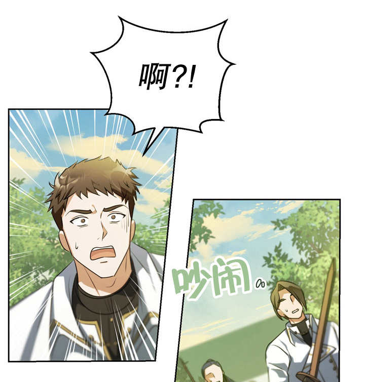 第31话95