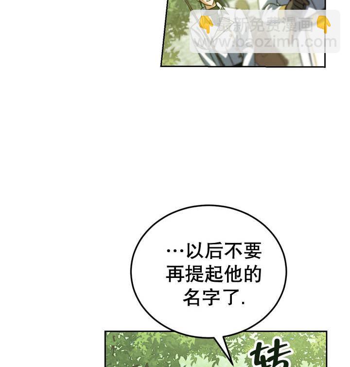 第31话96