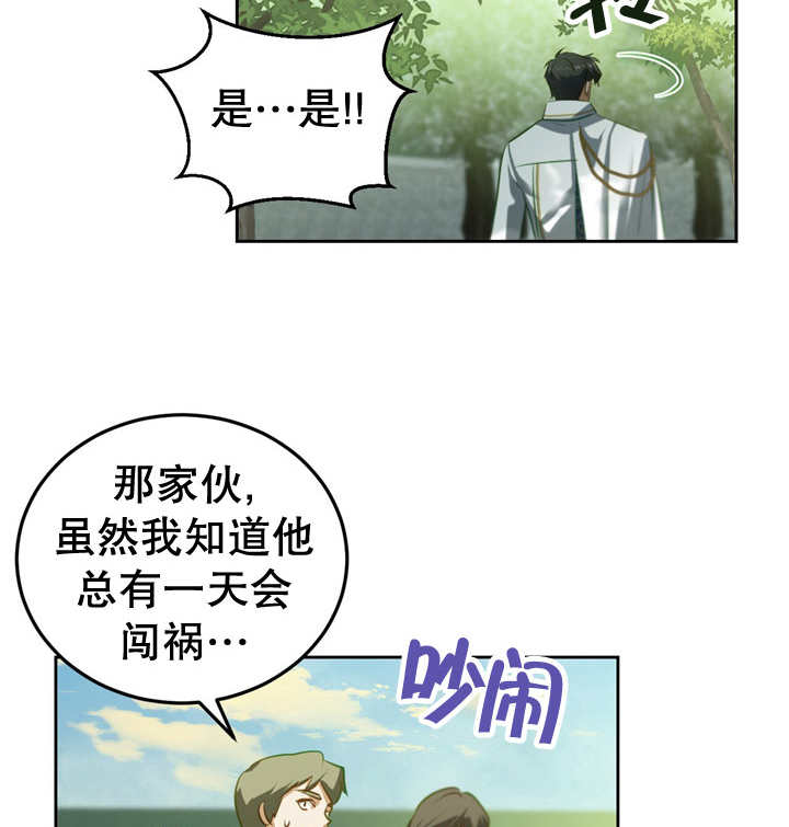 第31话97