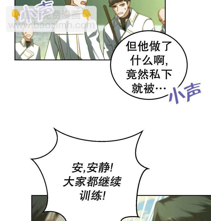 第31话98