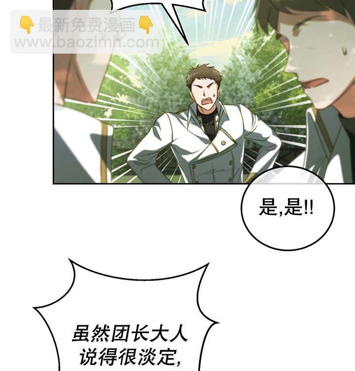第31话99