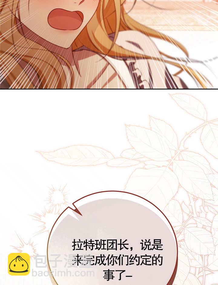 第32话108