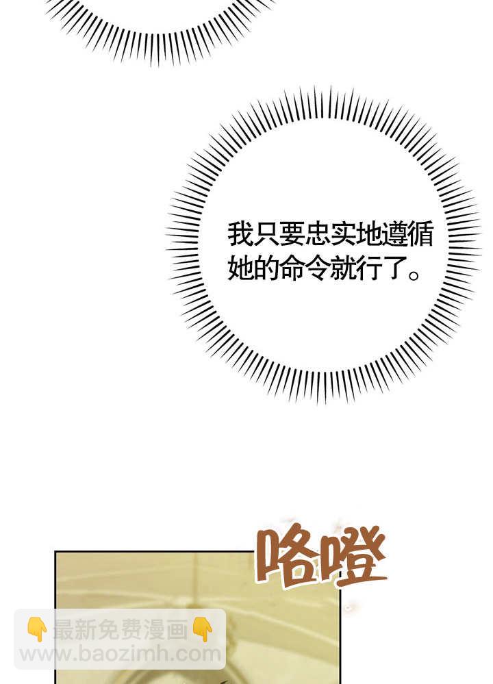 第32话11