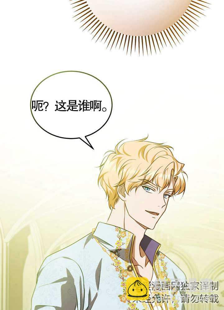 第32话14
