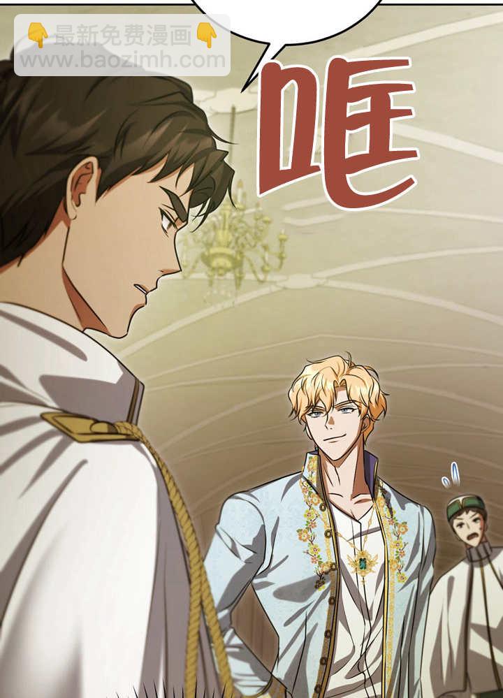 第32话16