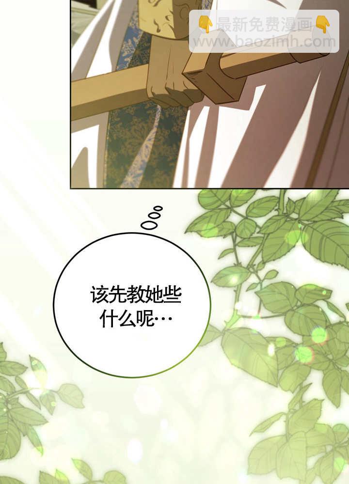第32话2