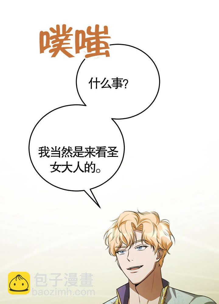 第32话20