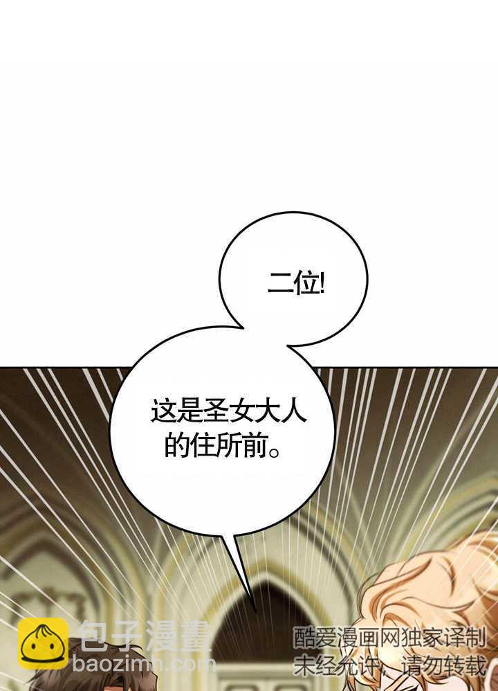 第32话25