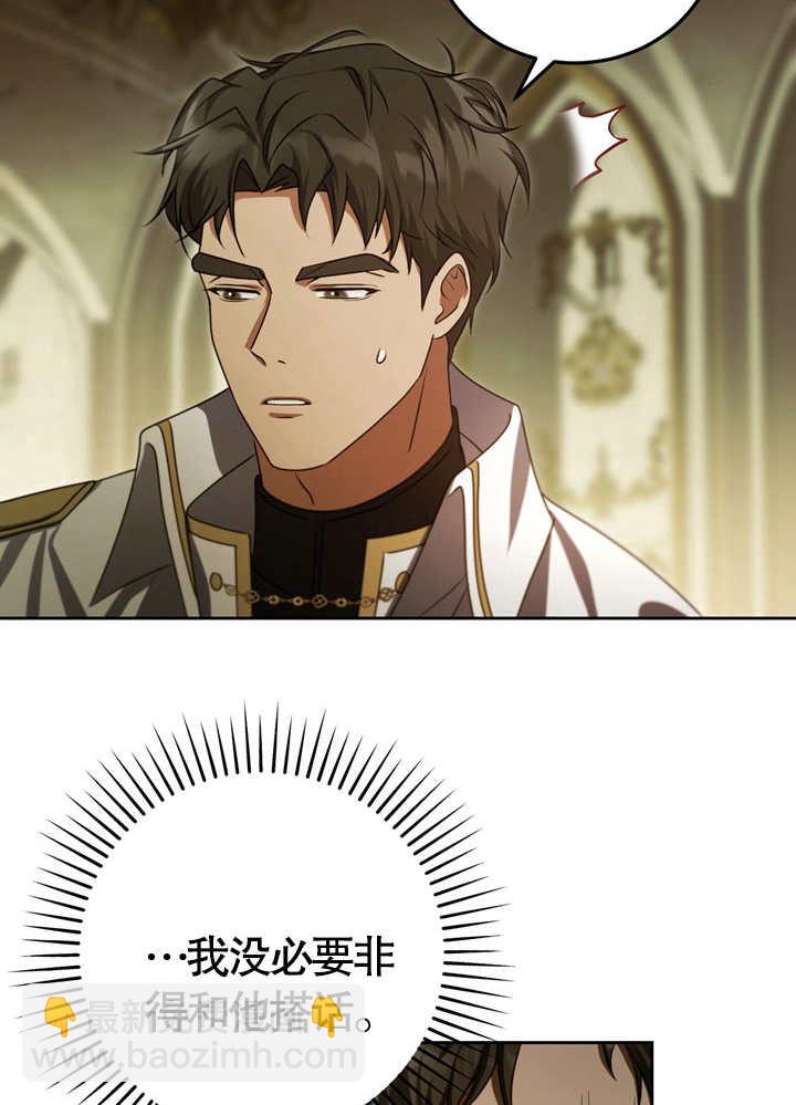 第32话27