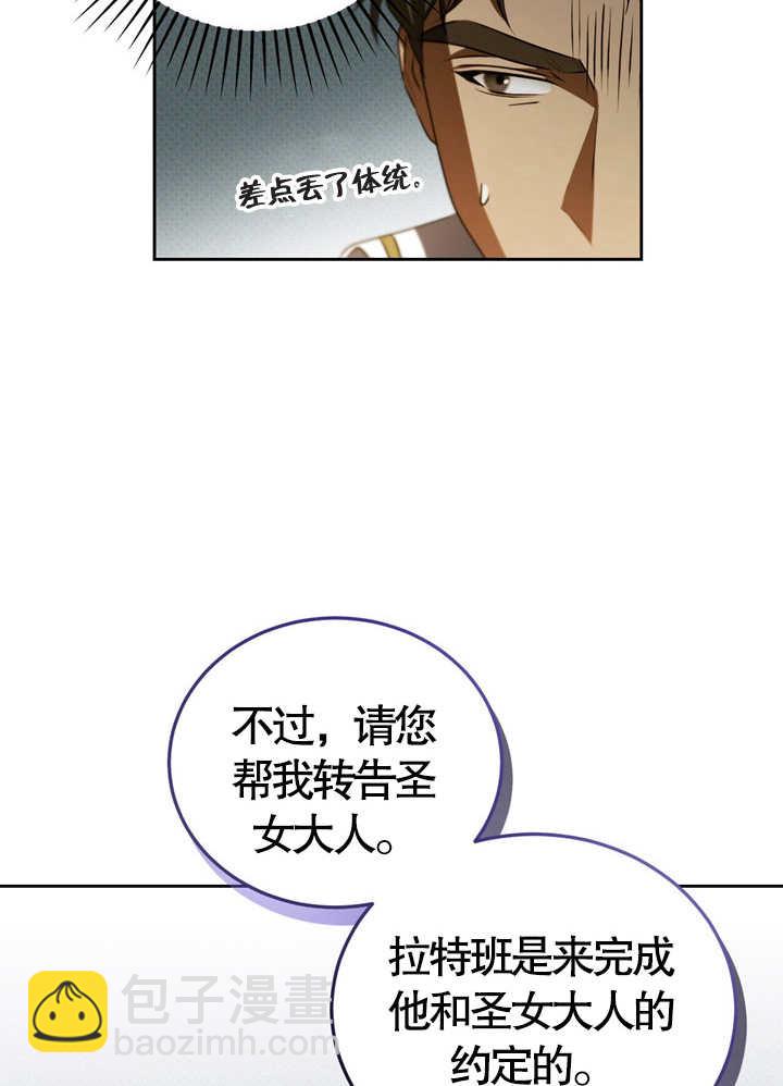 第32话28