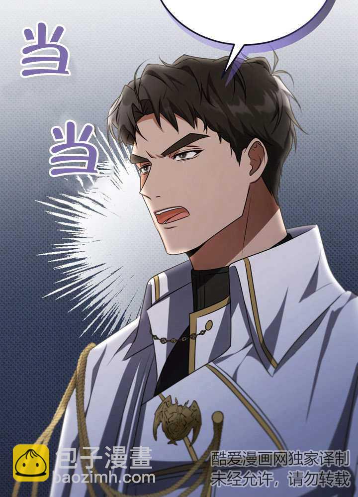 第32话29