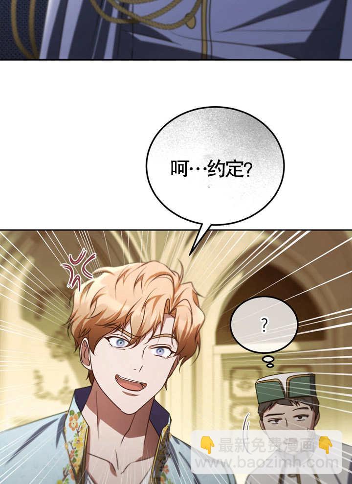 第32话30