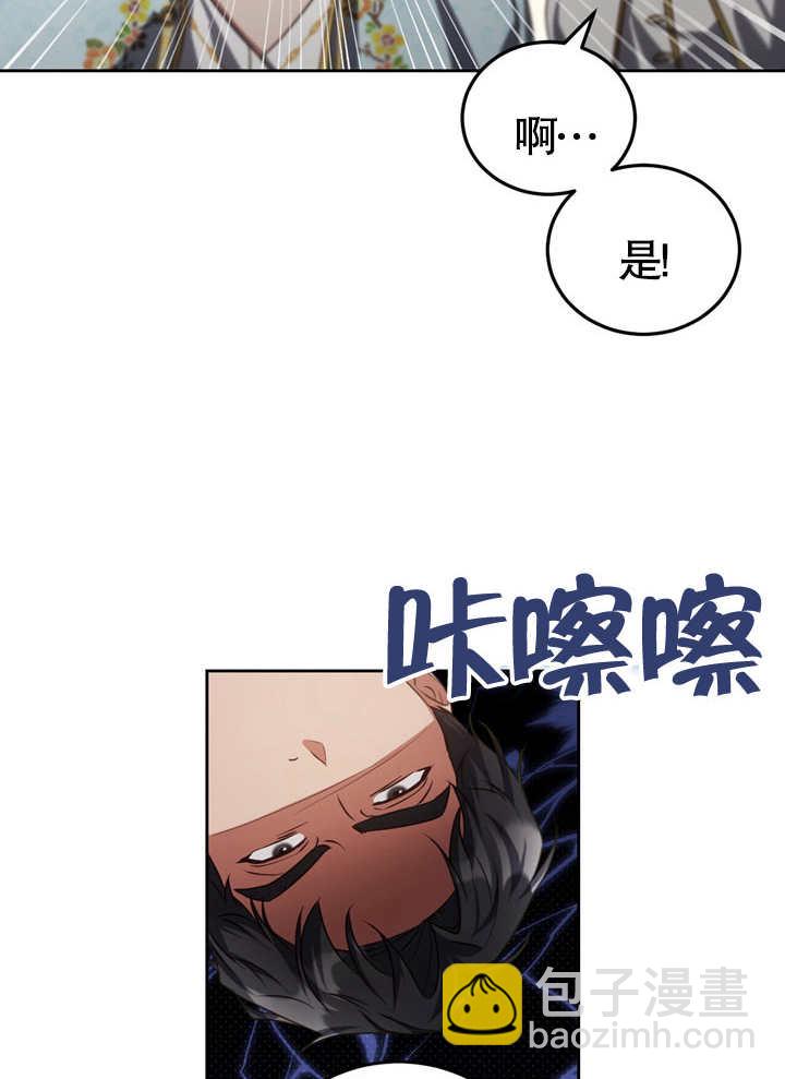 第32话31