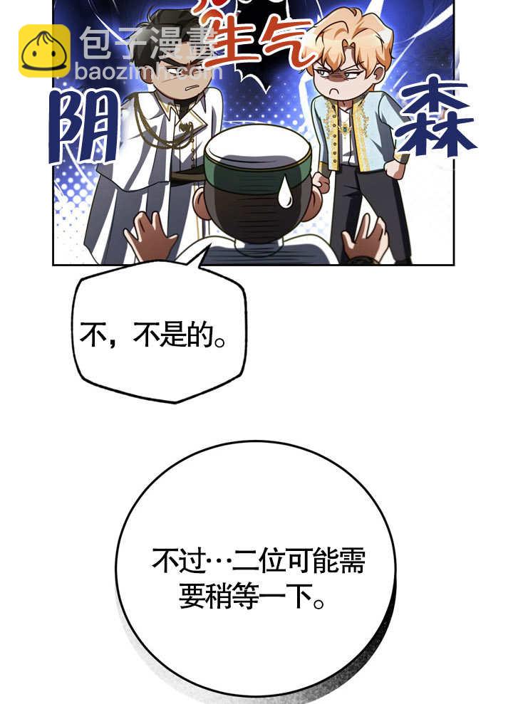 第32话35