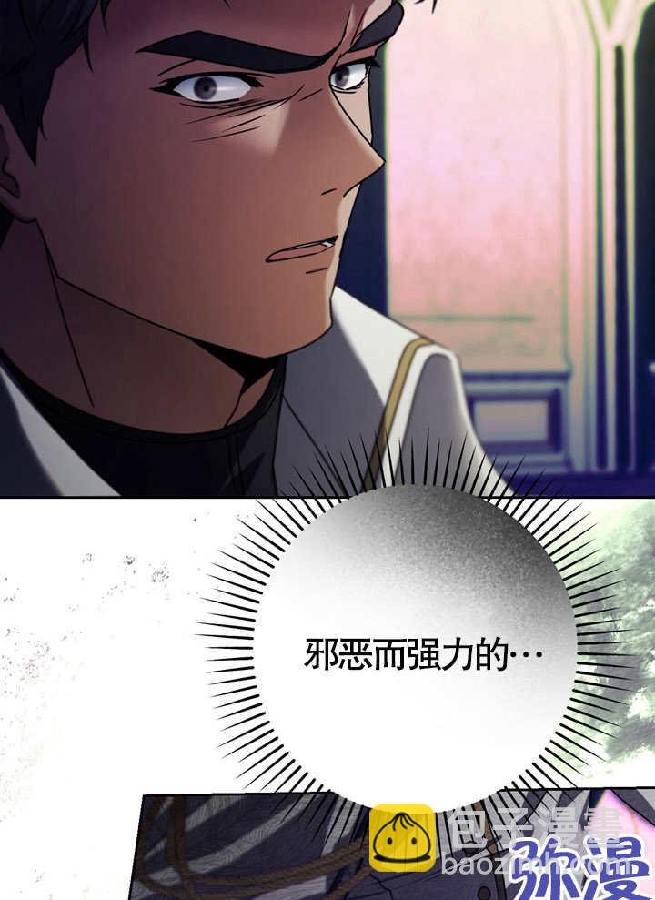 第32话40