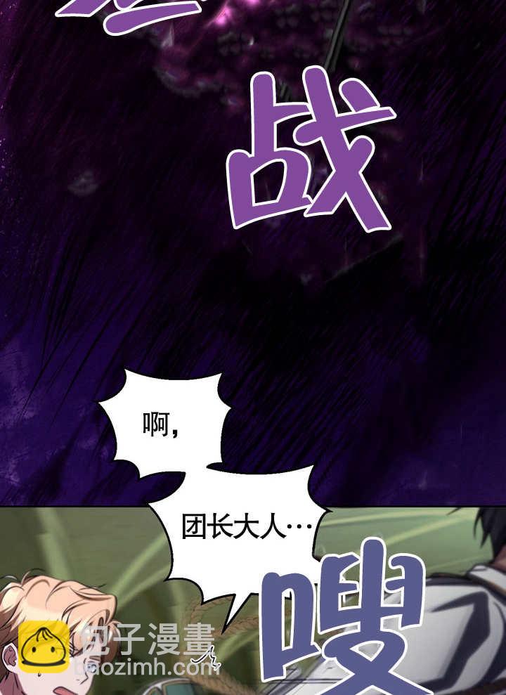 第32话43