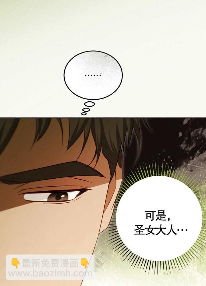 第32话5