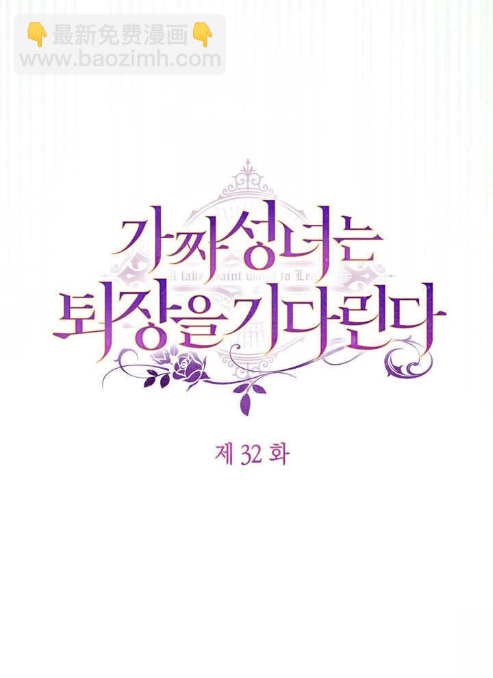 第32话54