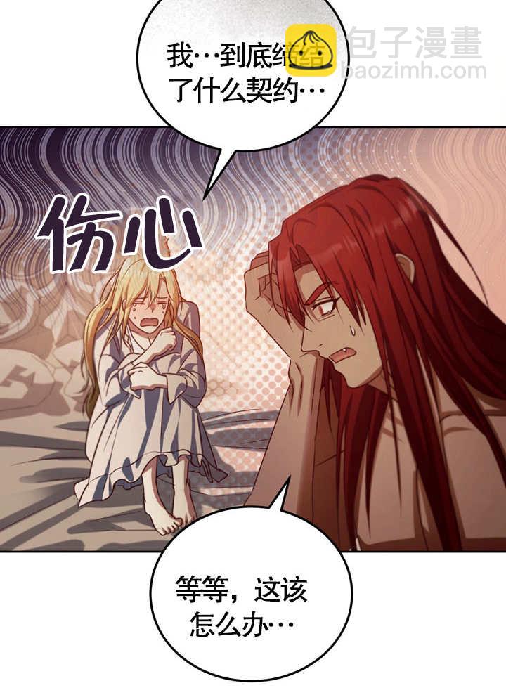 第32话63